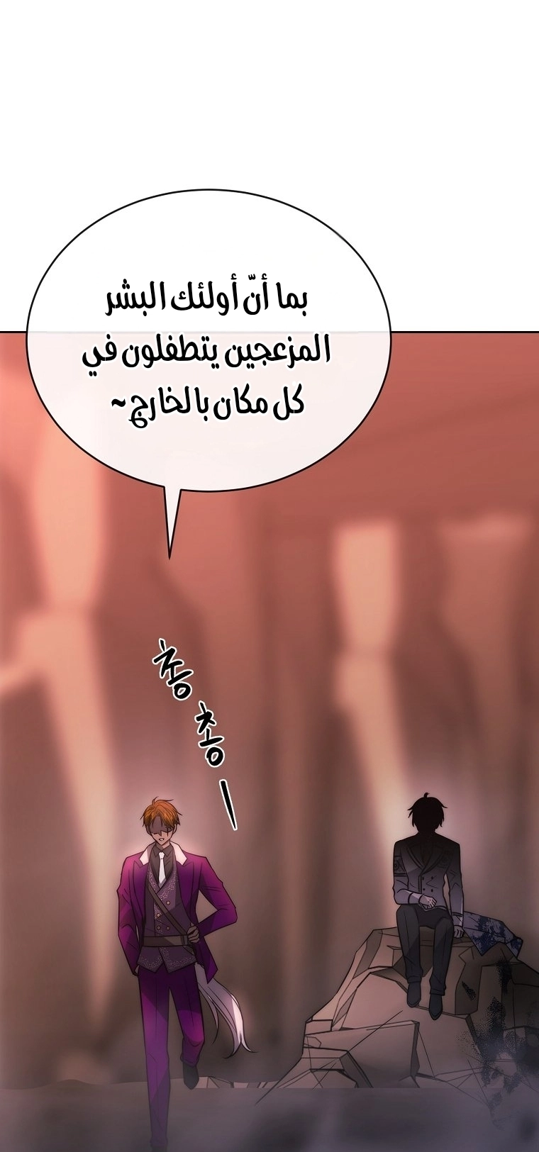 الصفحة 33