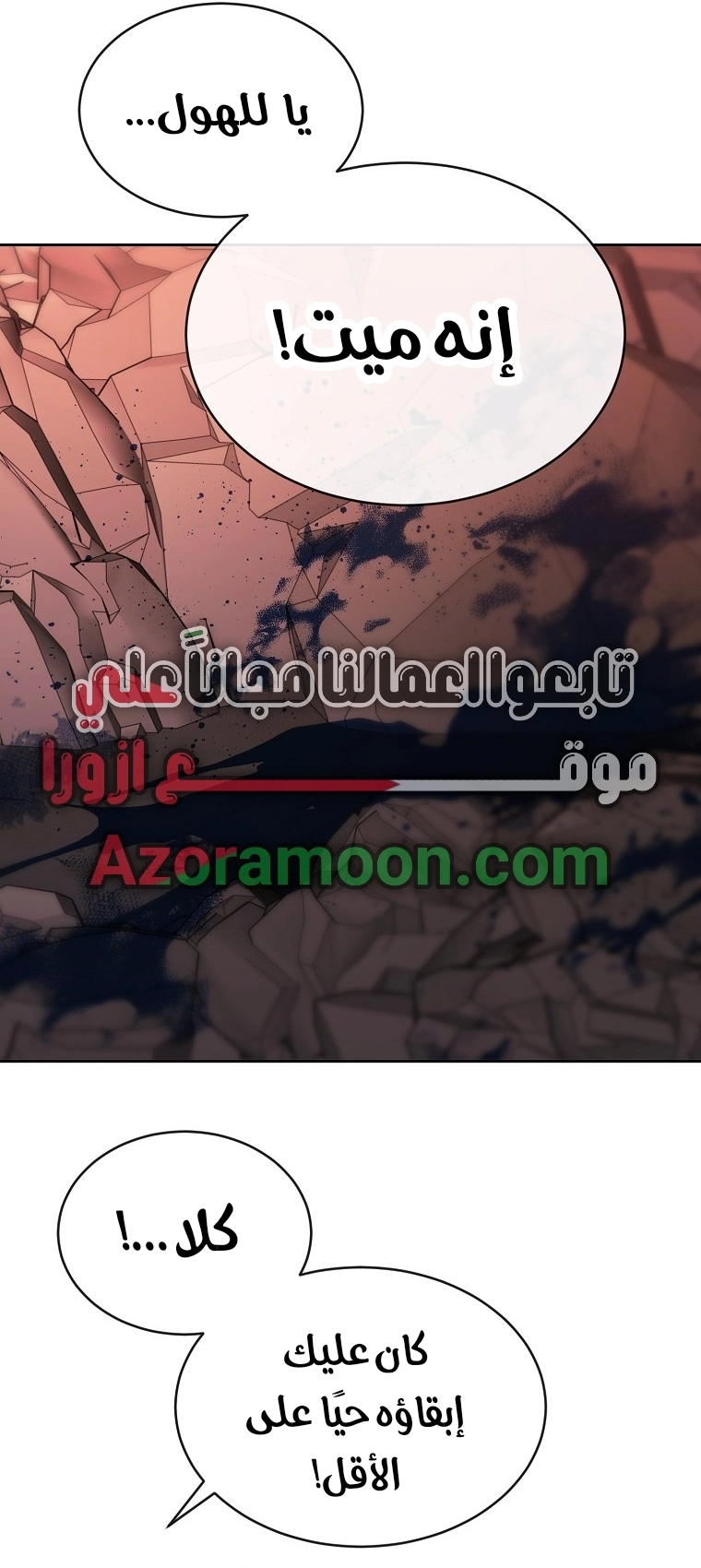 الصفحة 35