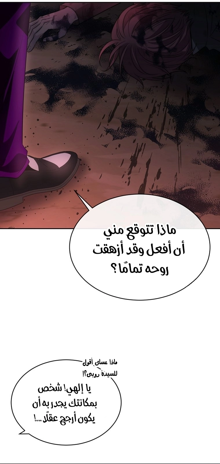 الصفحة 36