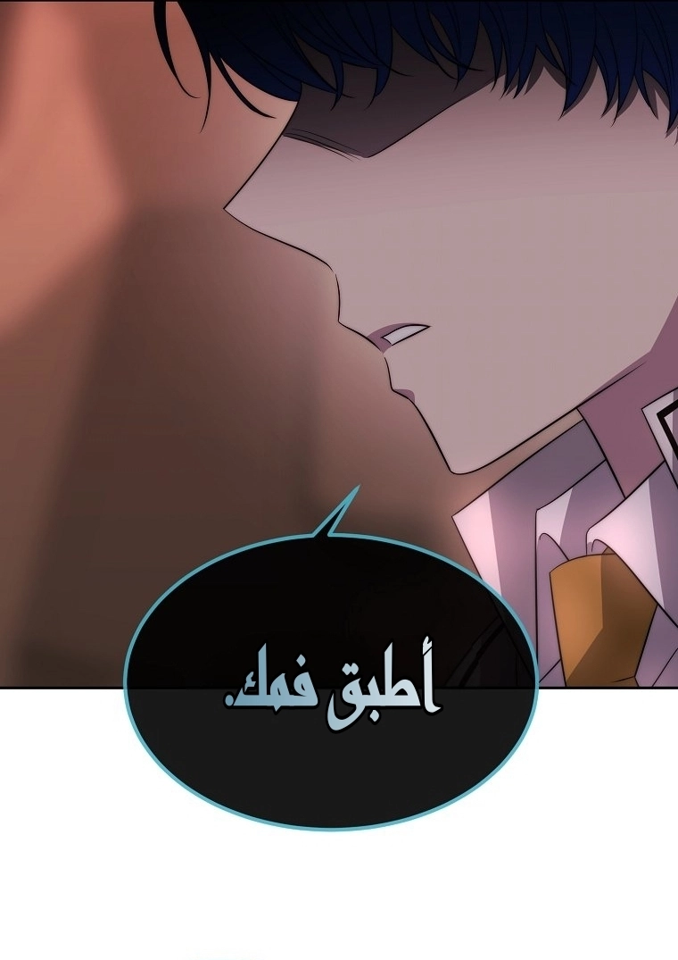 الصفحة 37