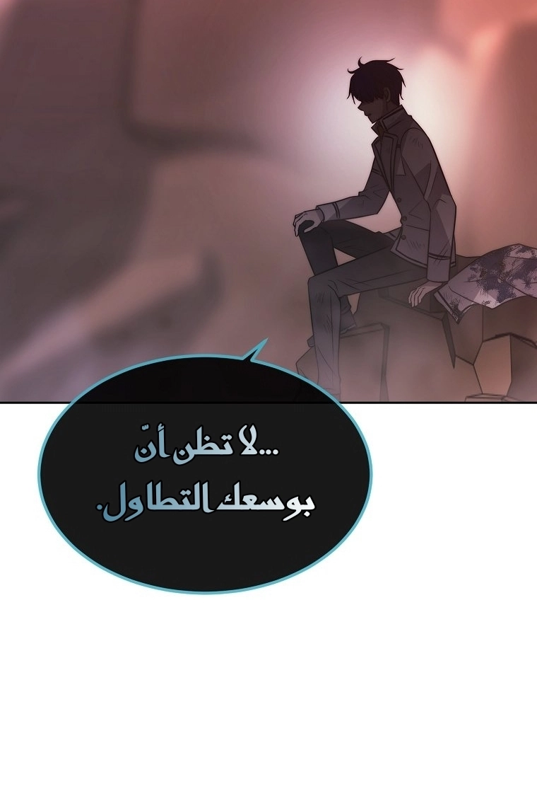 الصفحة 39