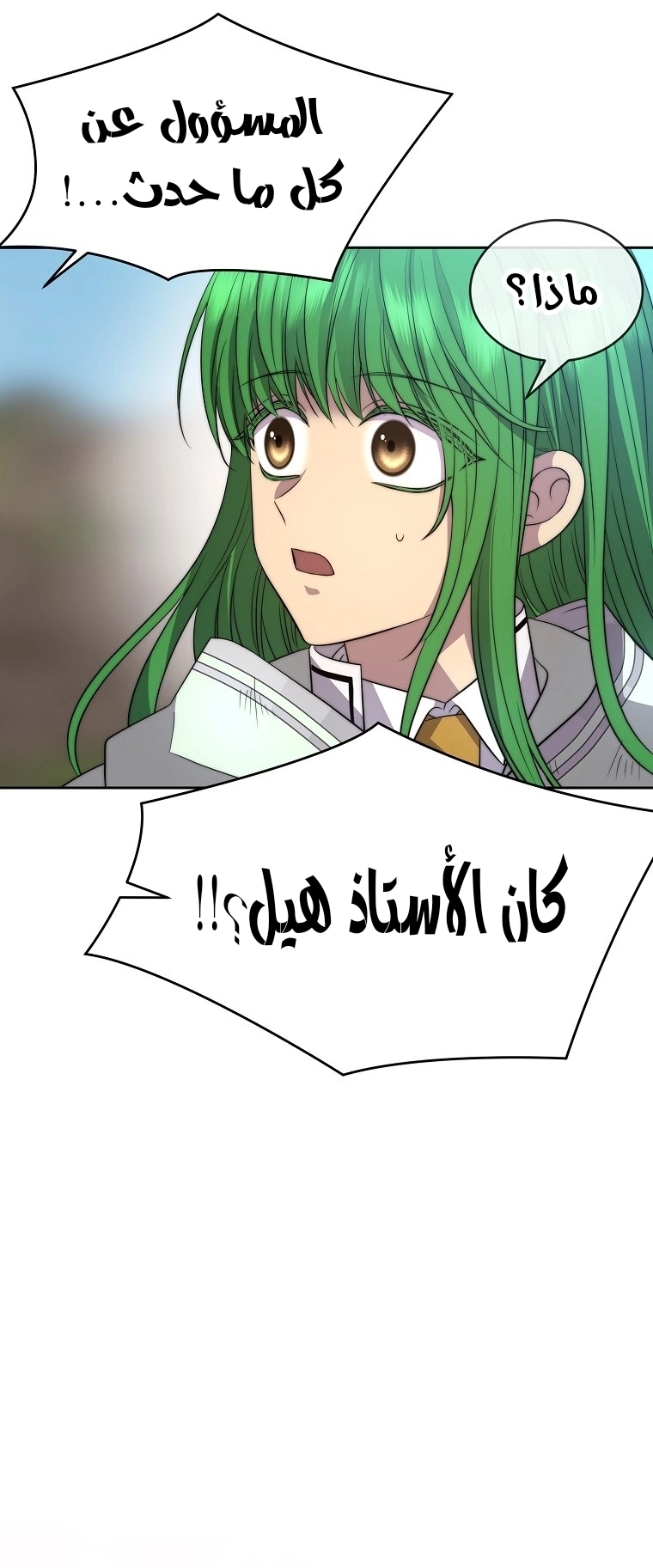الصفحة 48