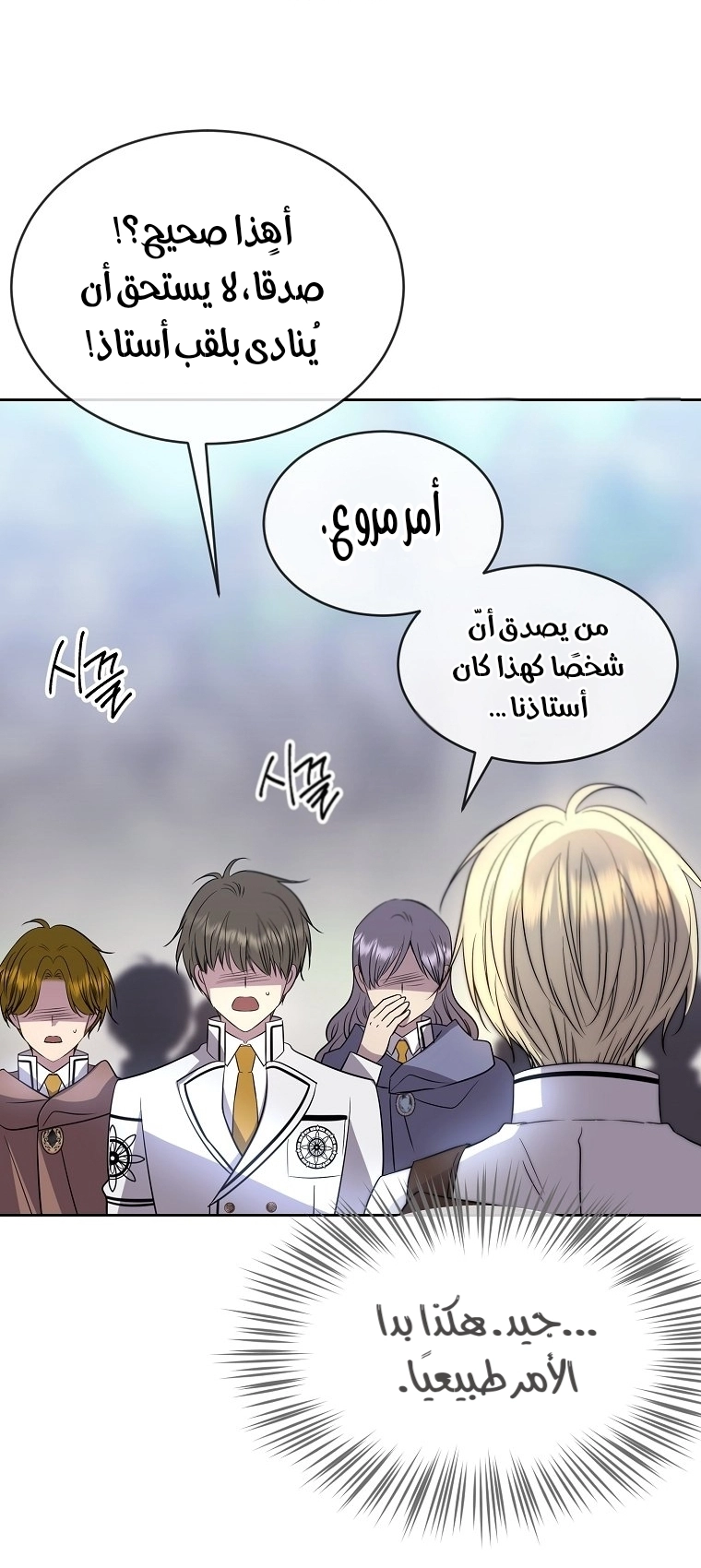 الصفحة 50