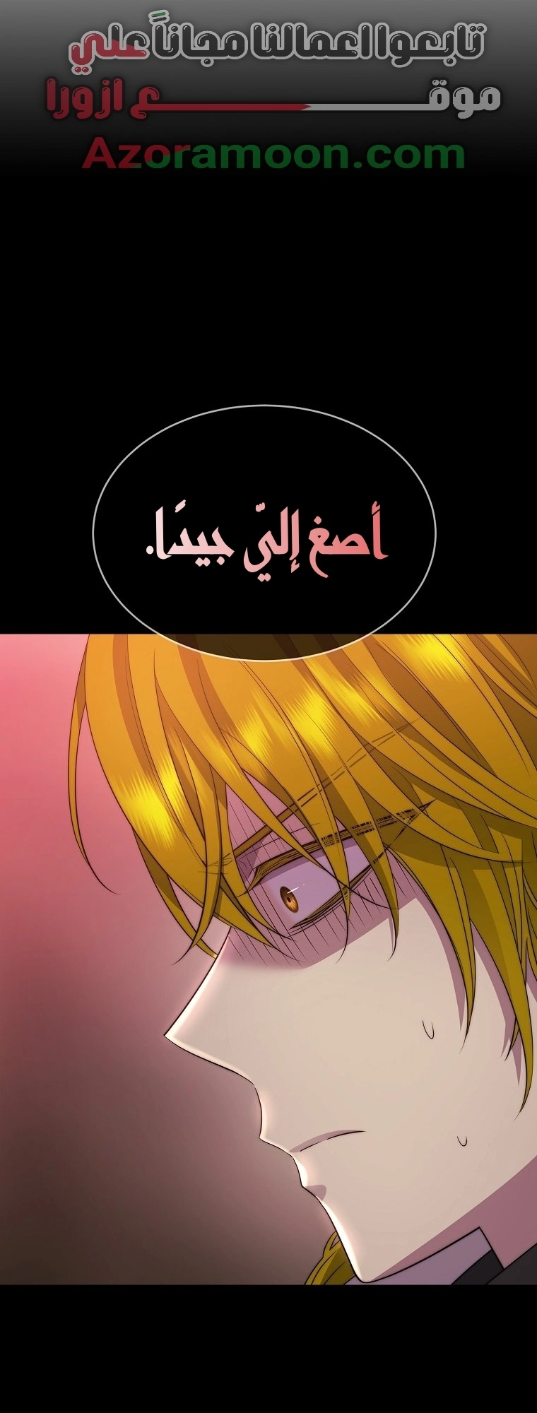 الصفحة 54