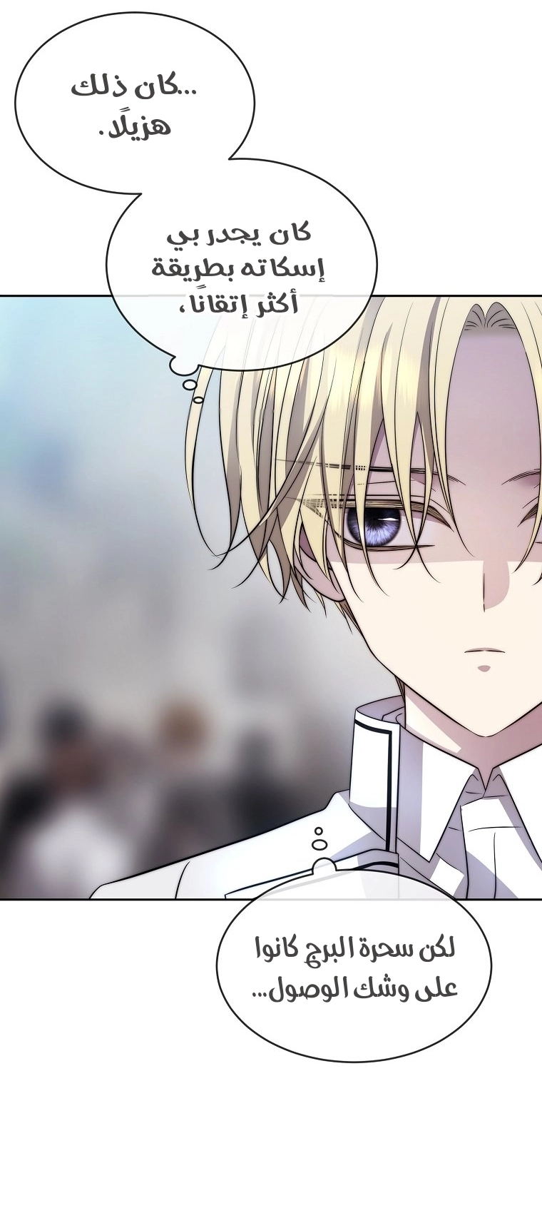 الصفحة 59