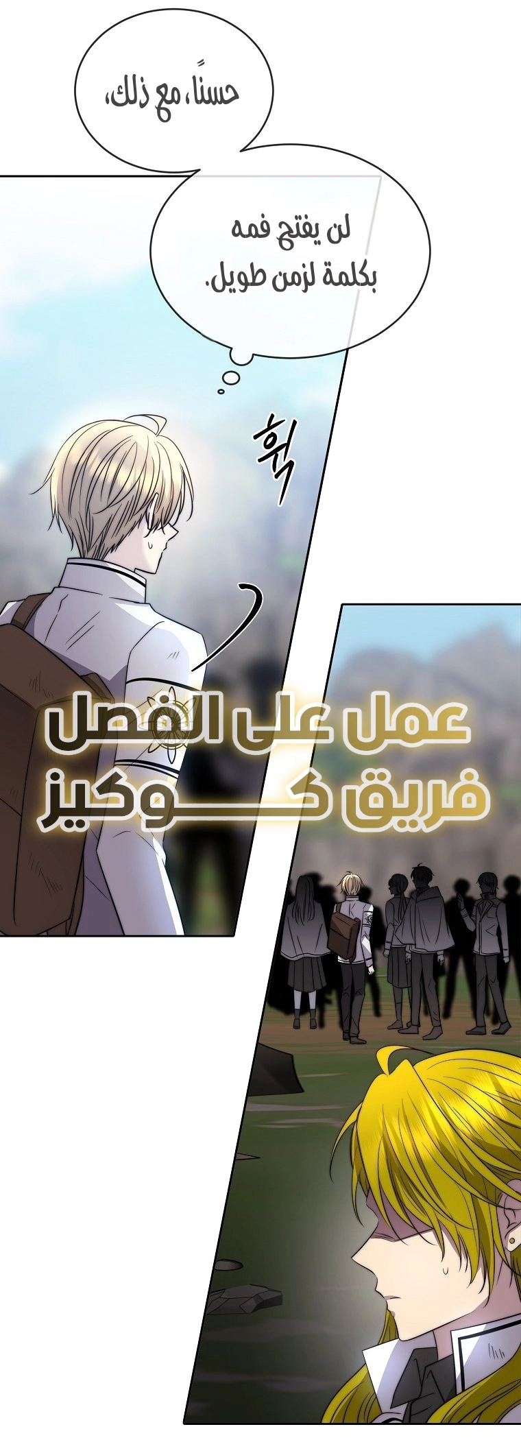 الصفحة 60