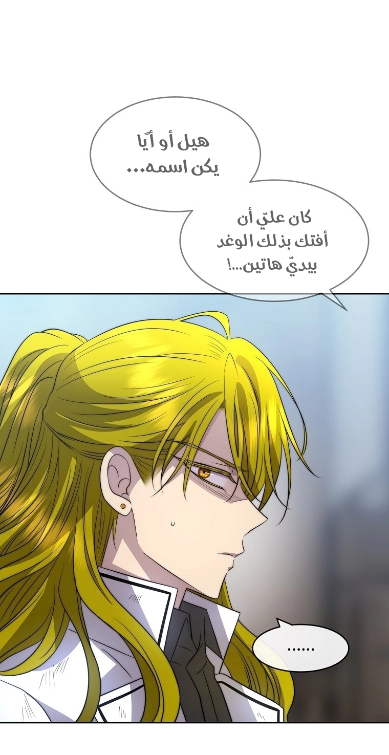 الصفحة 61