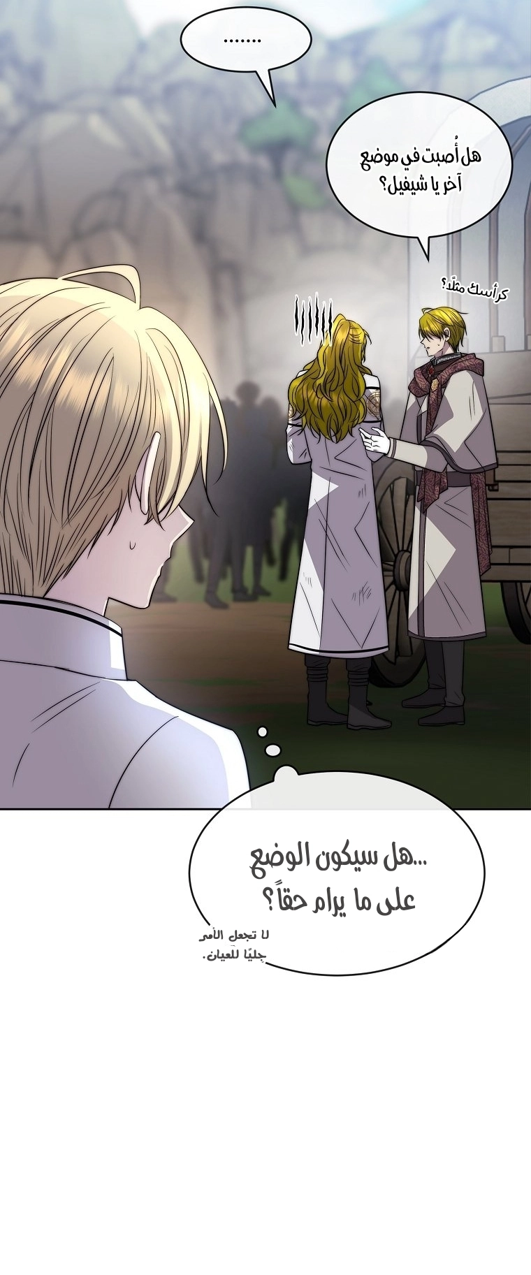 الصفحة 67