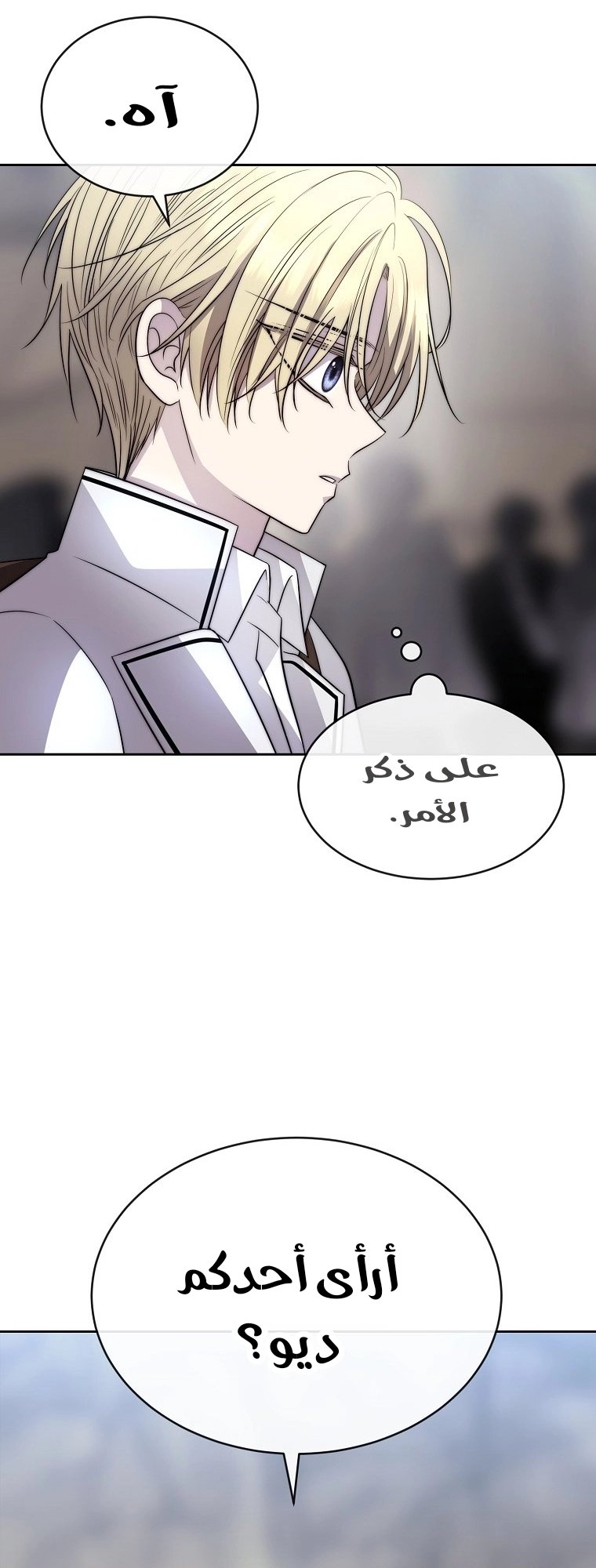 الصفحة 68