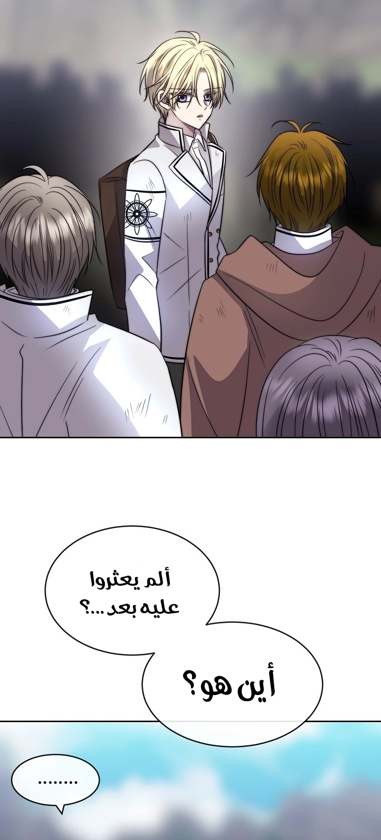 الصفحة 69