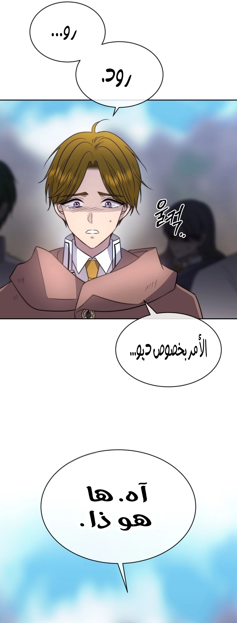 الصفحة 72