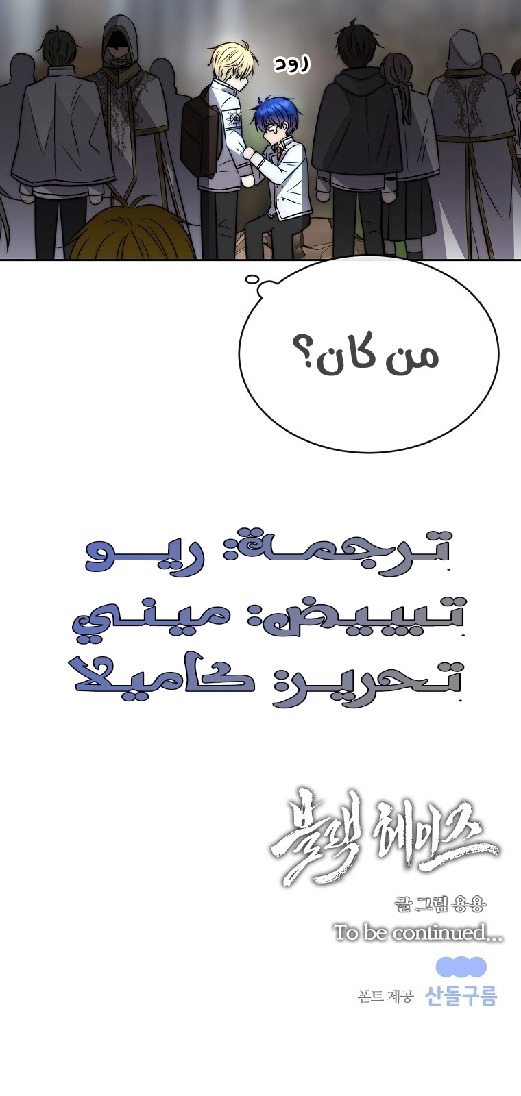 الصفحة 82