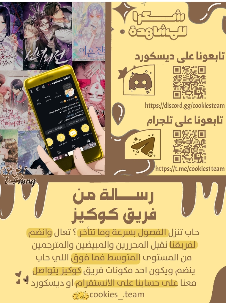 الصفحة 83