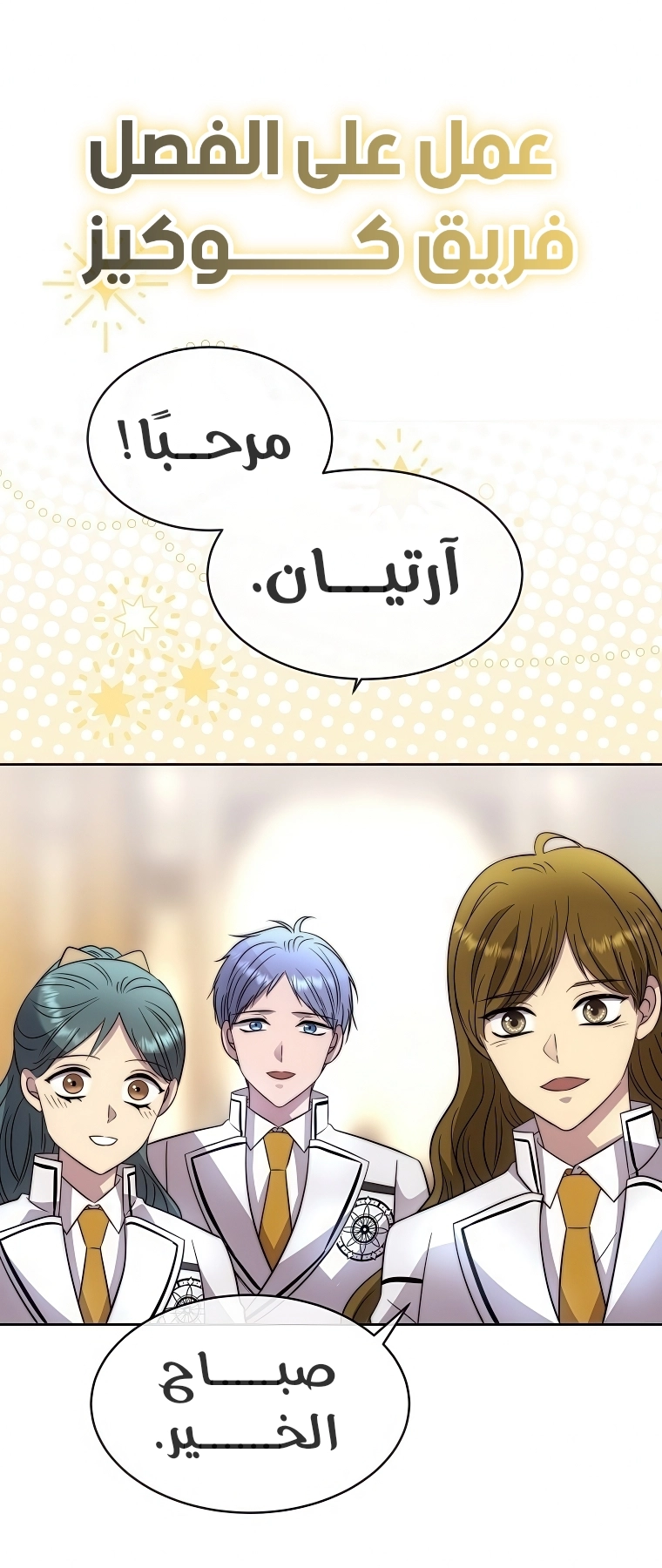 الصفحة 1