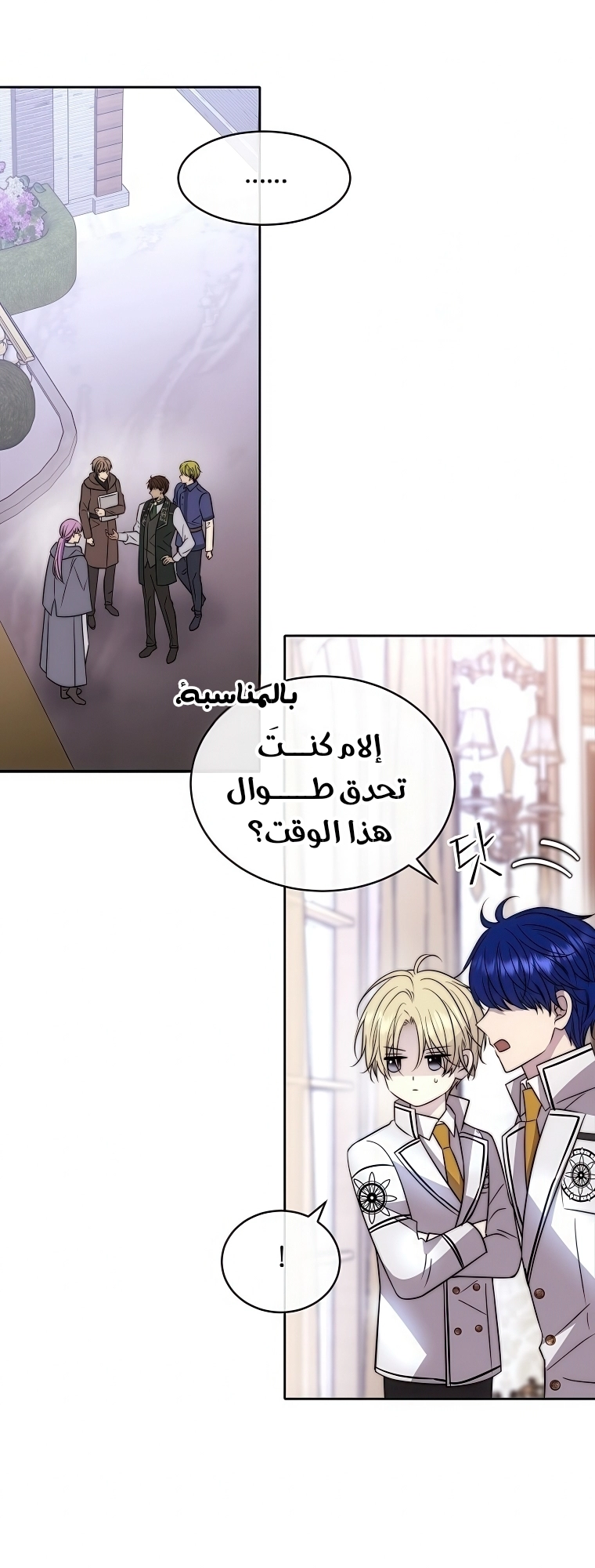 الصفحة 6