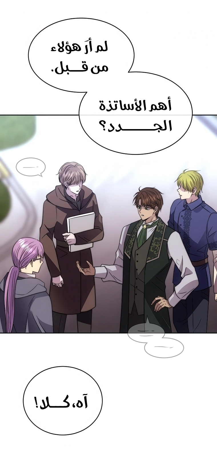 الصفحة 7