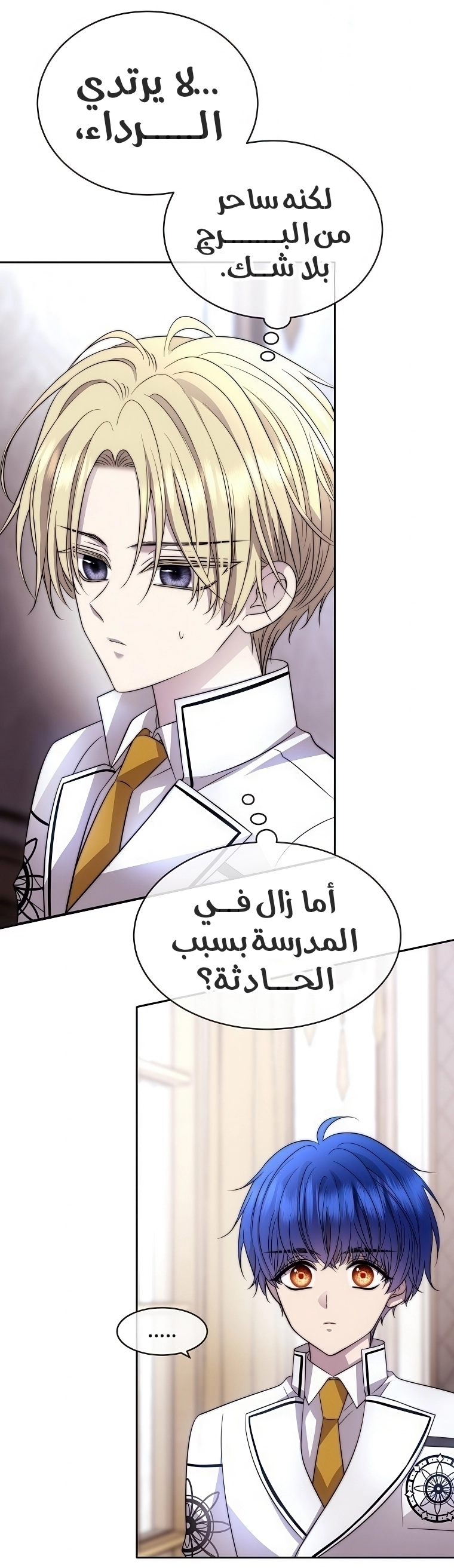 الصفحة 11