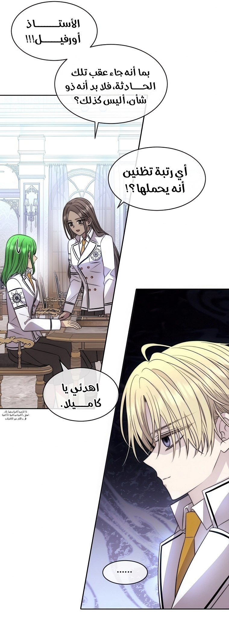 الصفحة 18