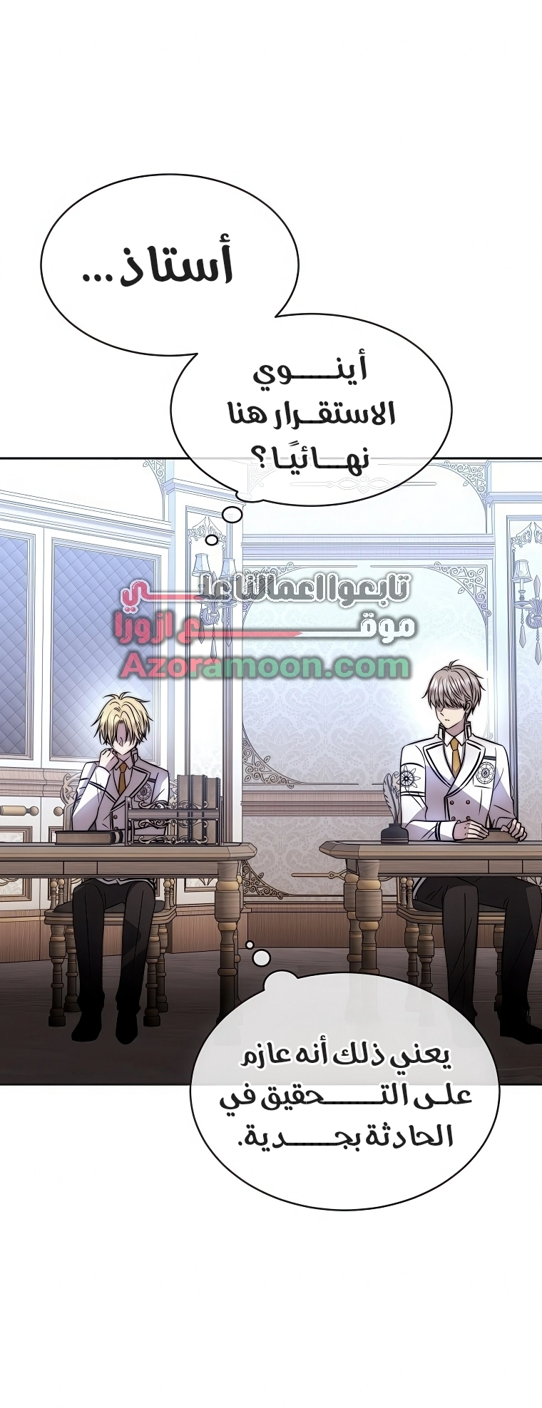 الصفحة 19