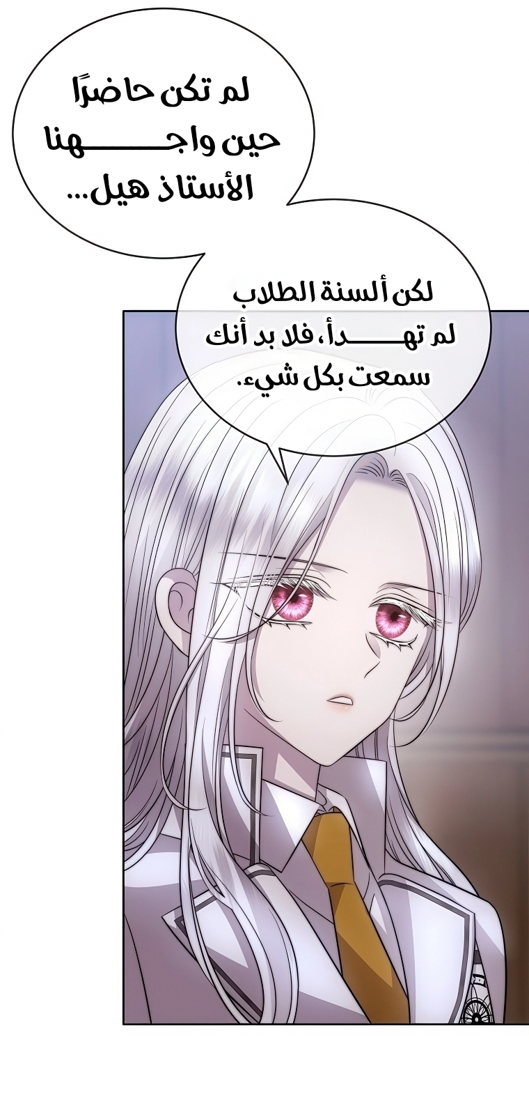 الصفحة 34