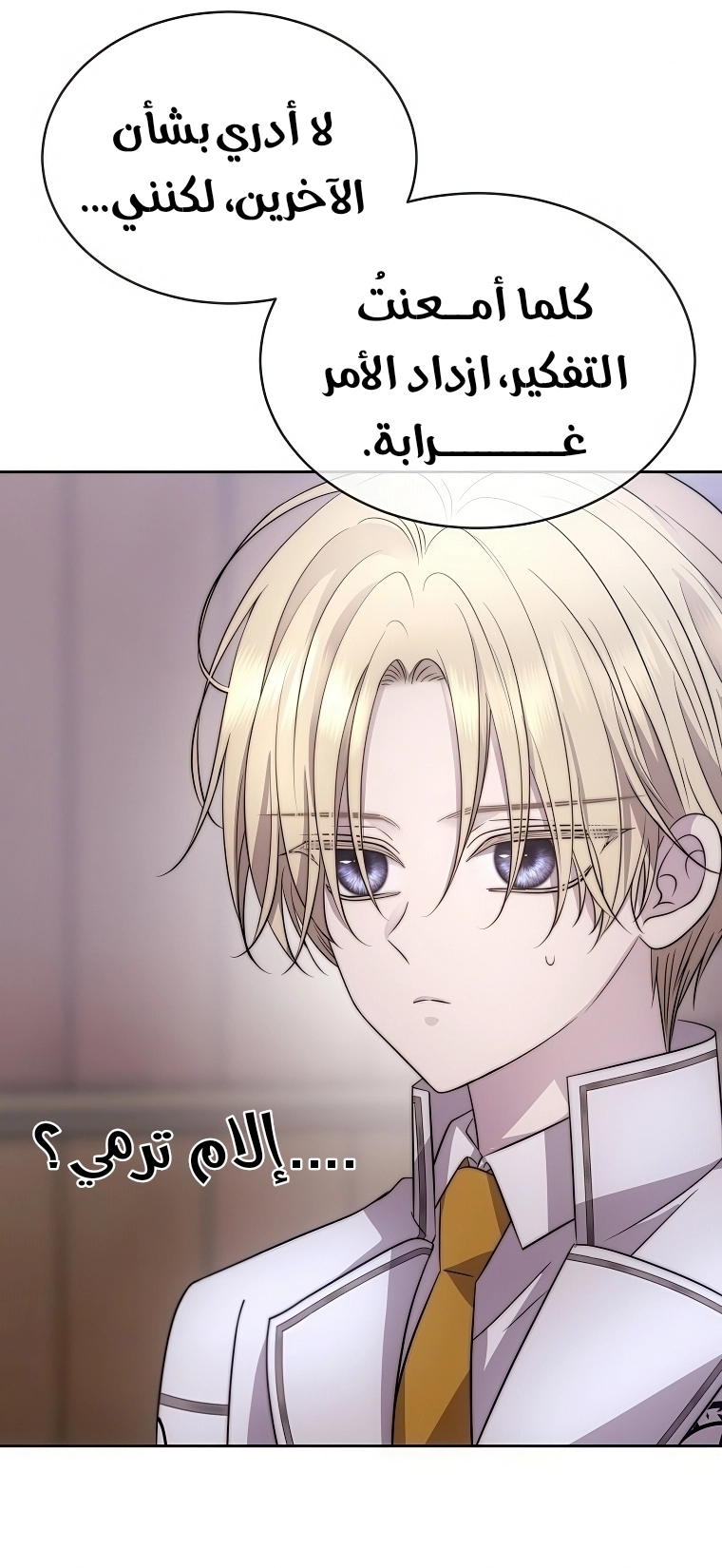 الصفحة 35