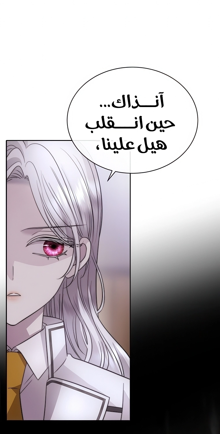 الصفحة 38