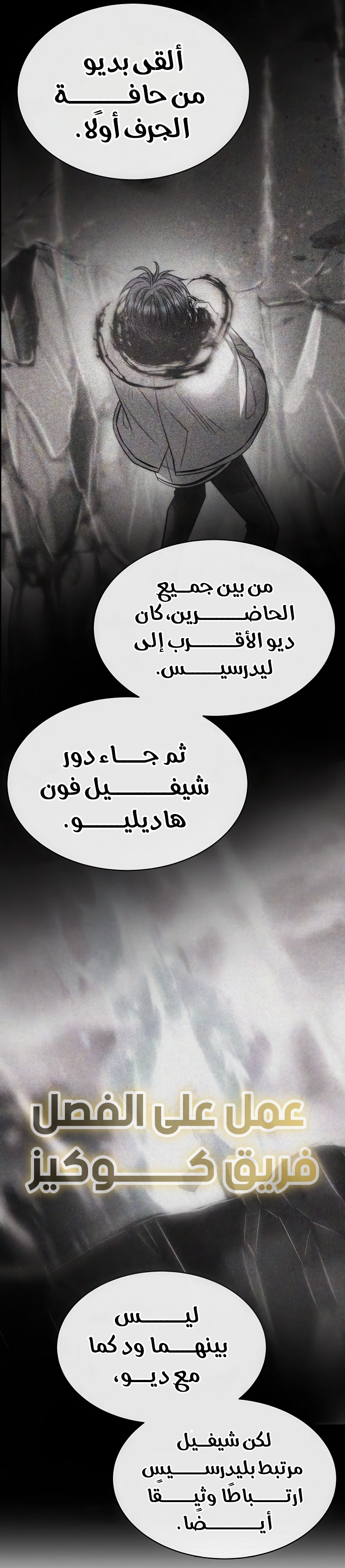 الصفحة 39