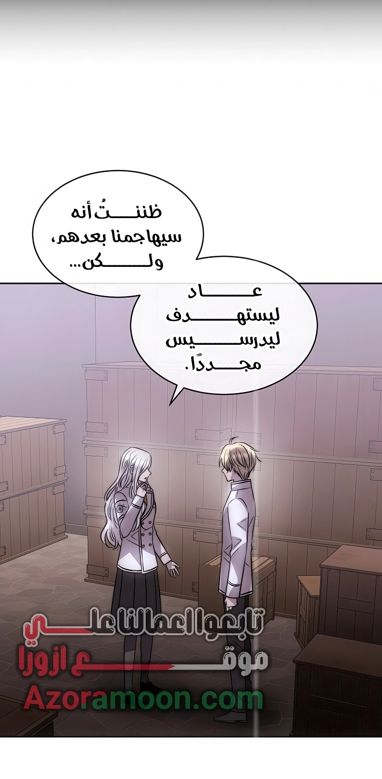 الصفحة 40
