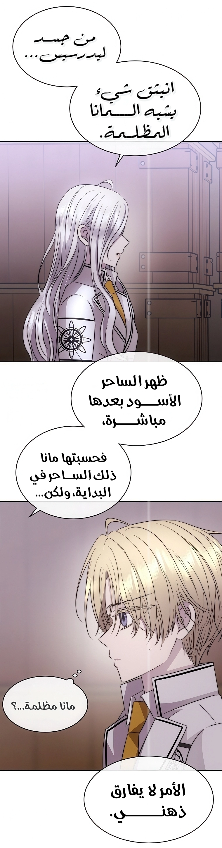 الصفحة 43