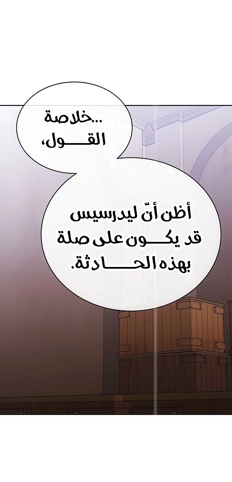الصفحة 44