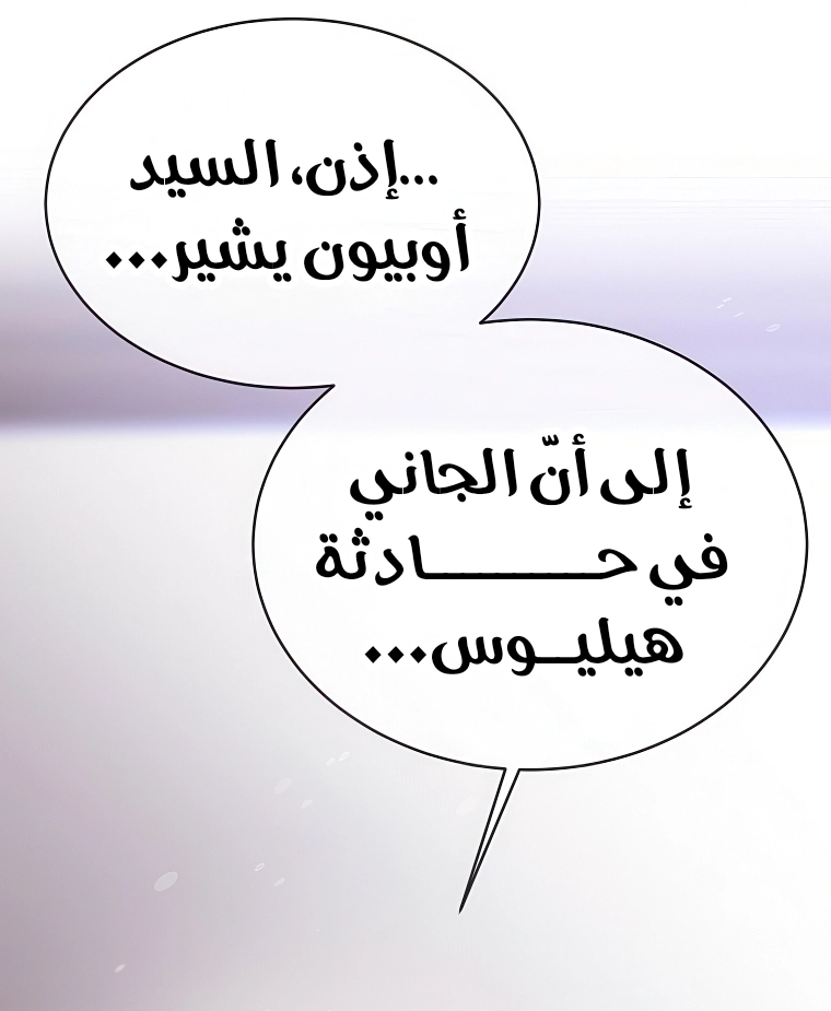 الصفحة 48
