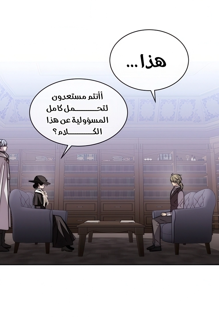 الصفحة 50