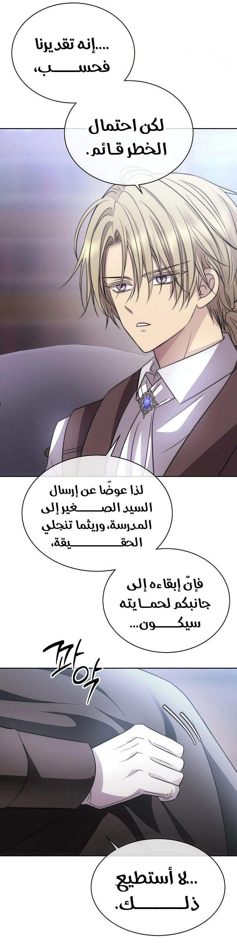 الصفحة 51