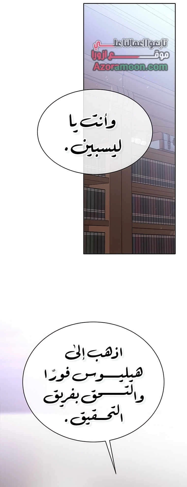 الصفحة 56
