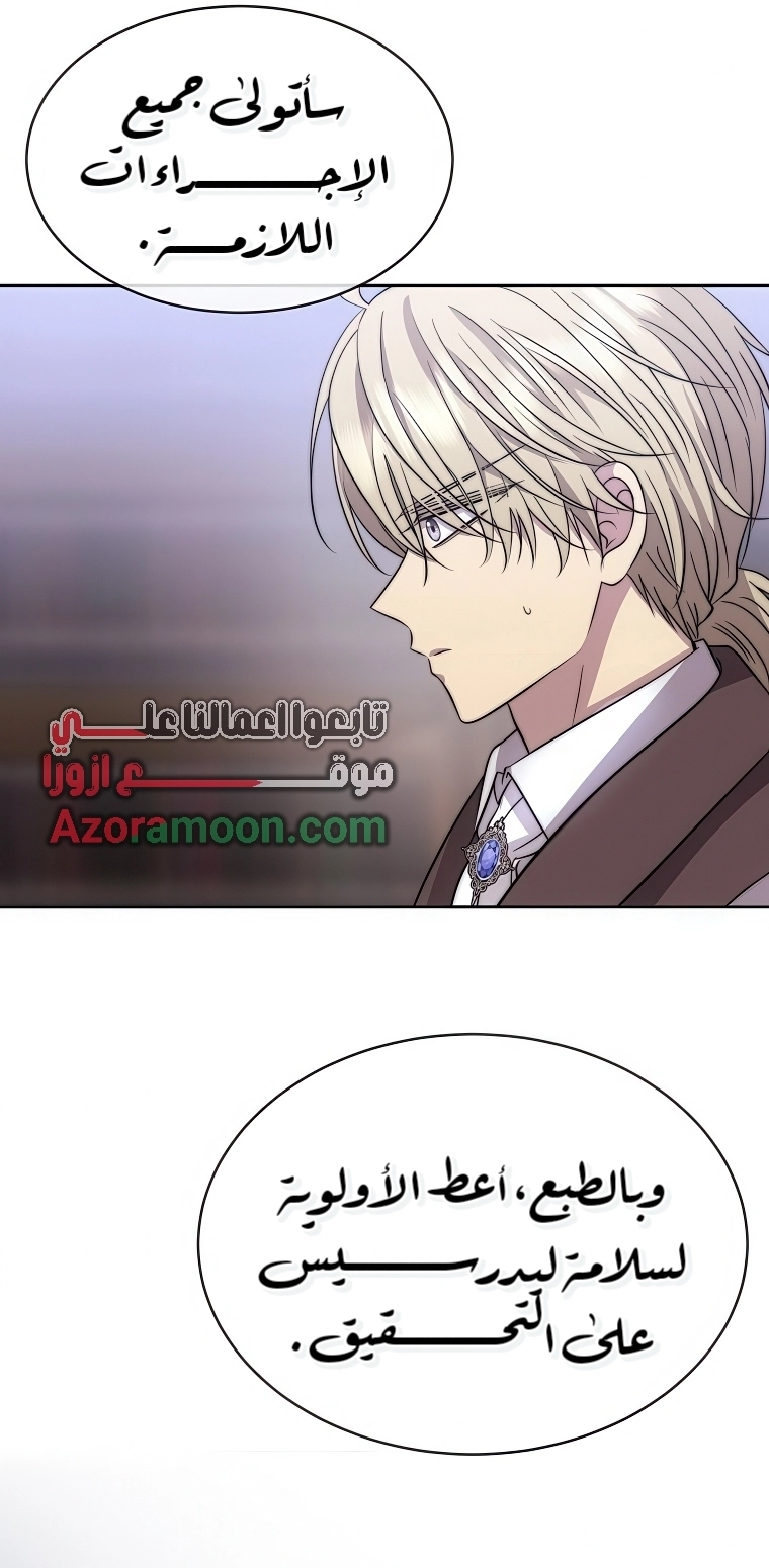 الصفحة 58