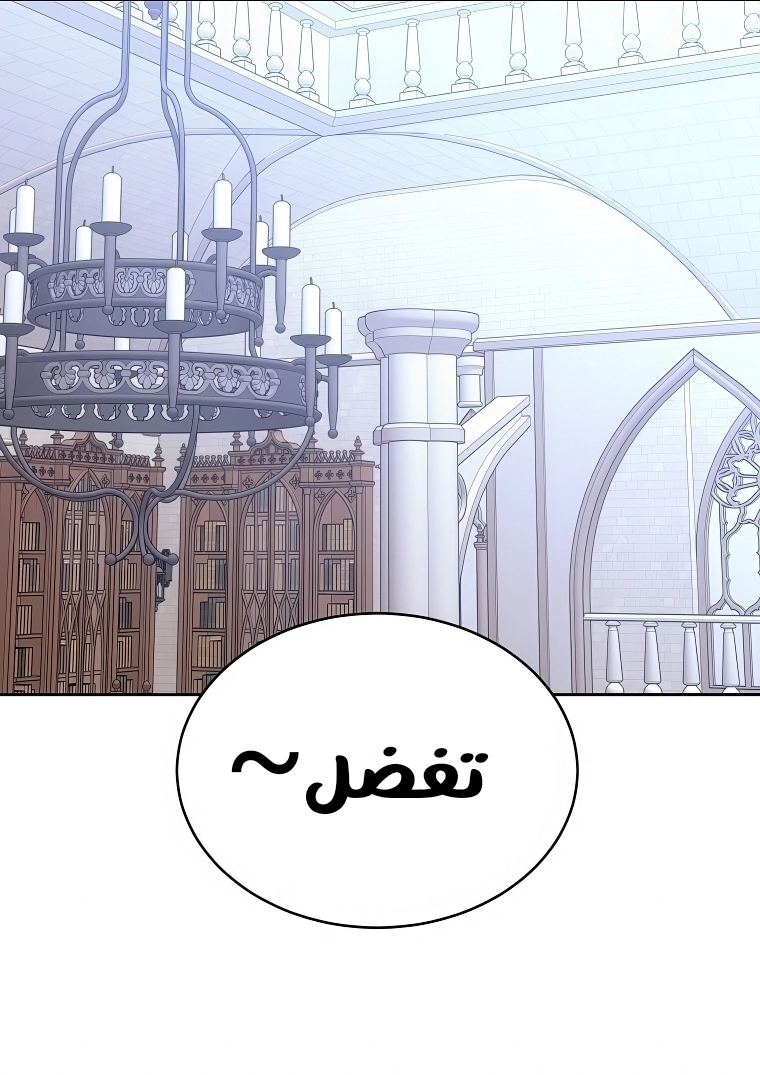 الصفحة 64