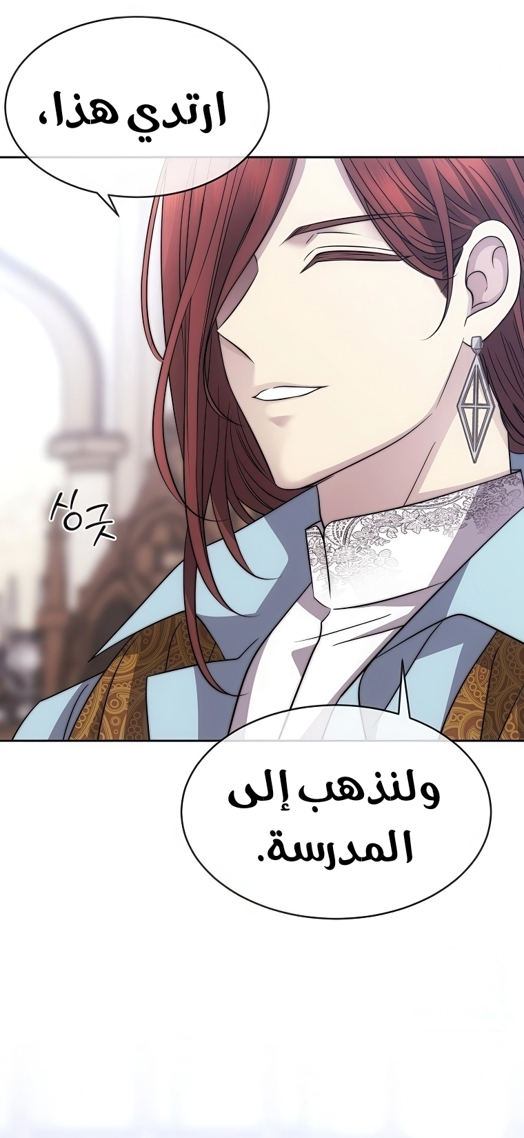 الصفحة 67