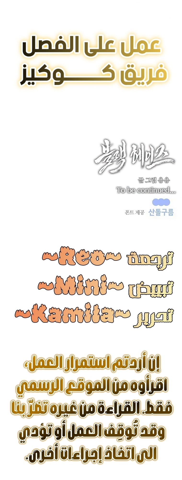 الصفحة 69