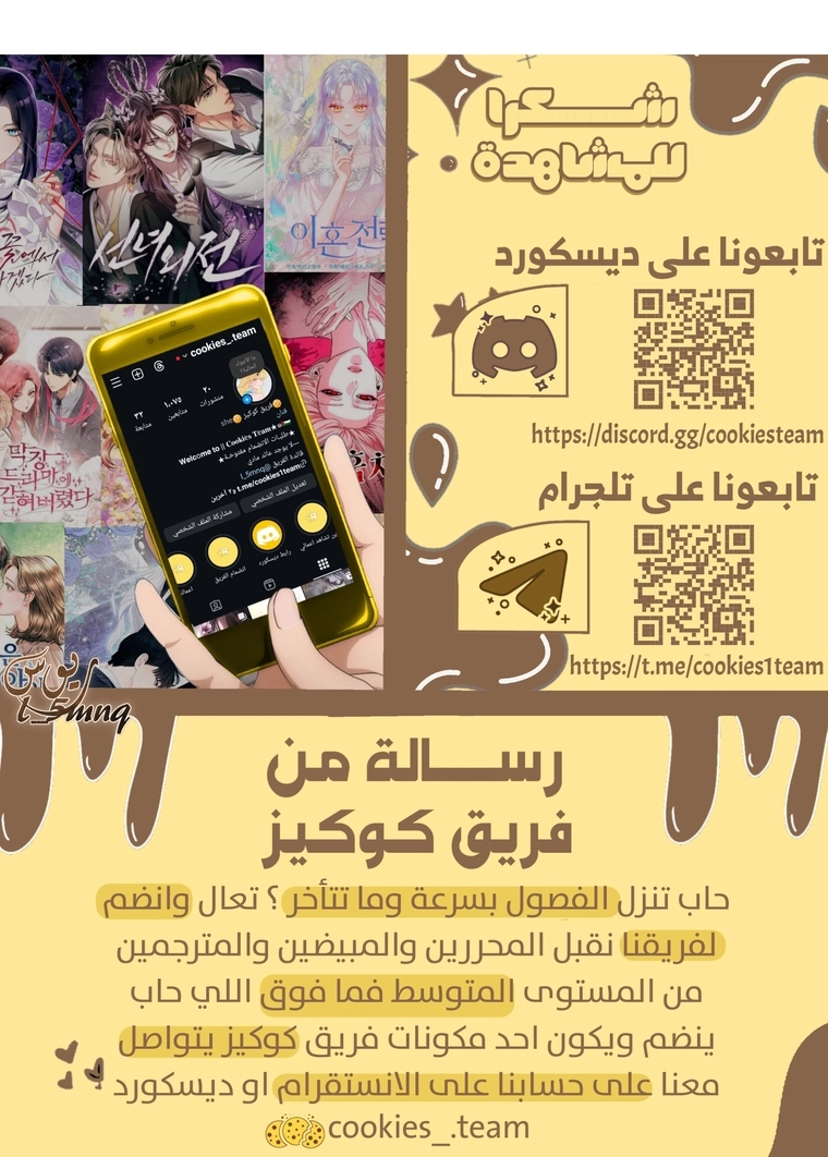 الصفحة 70