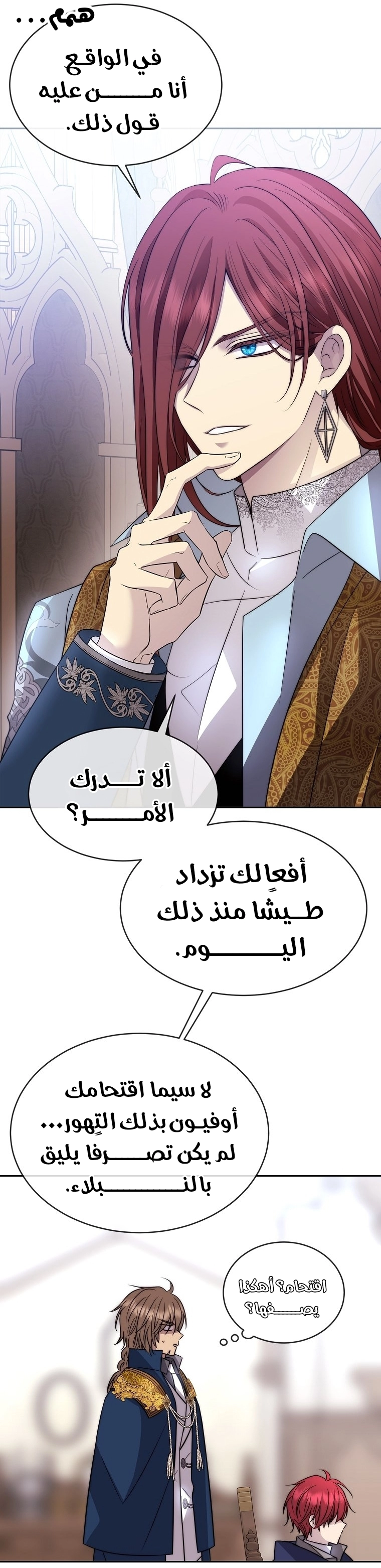 الصفحة 10
