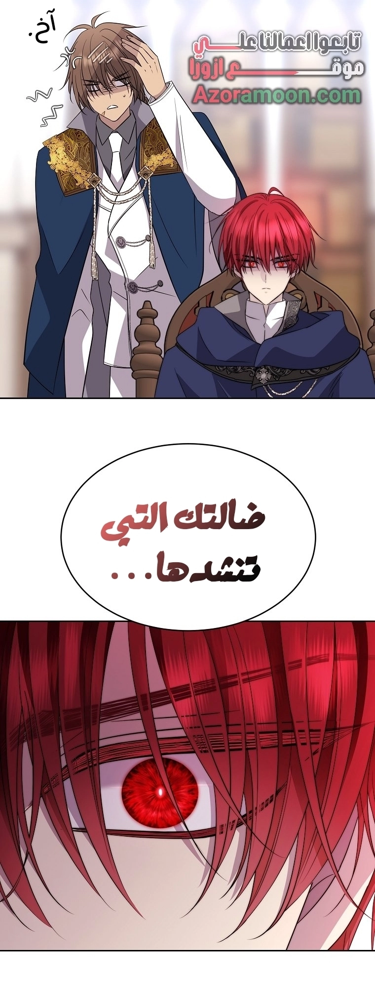 الصفحة 20