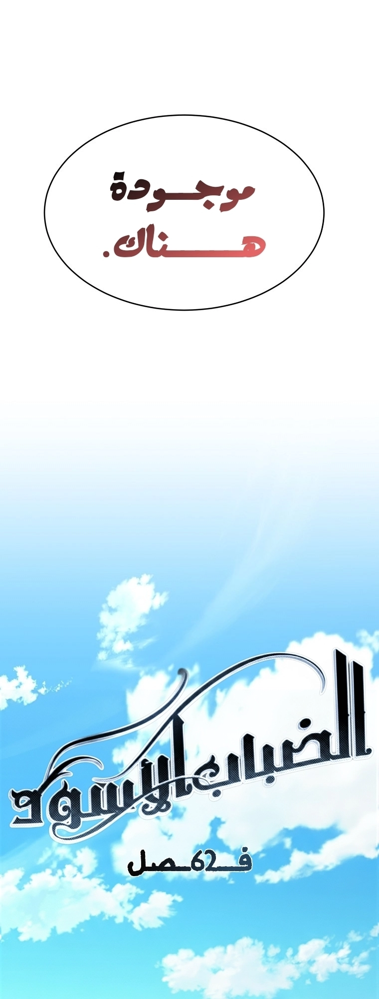 الصفحة 21