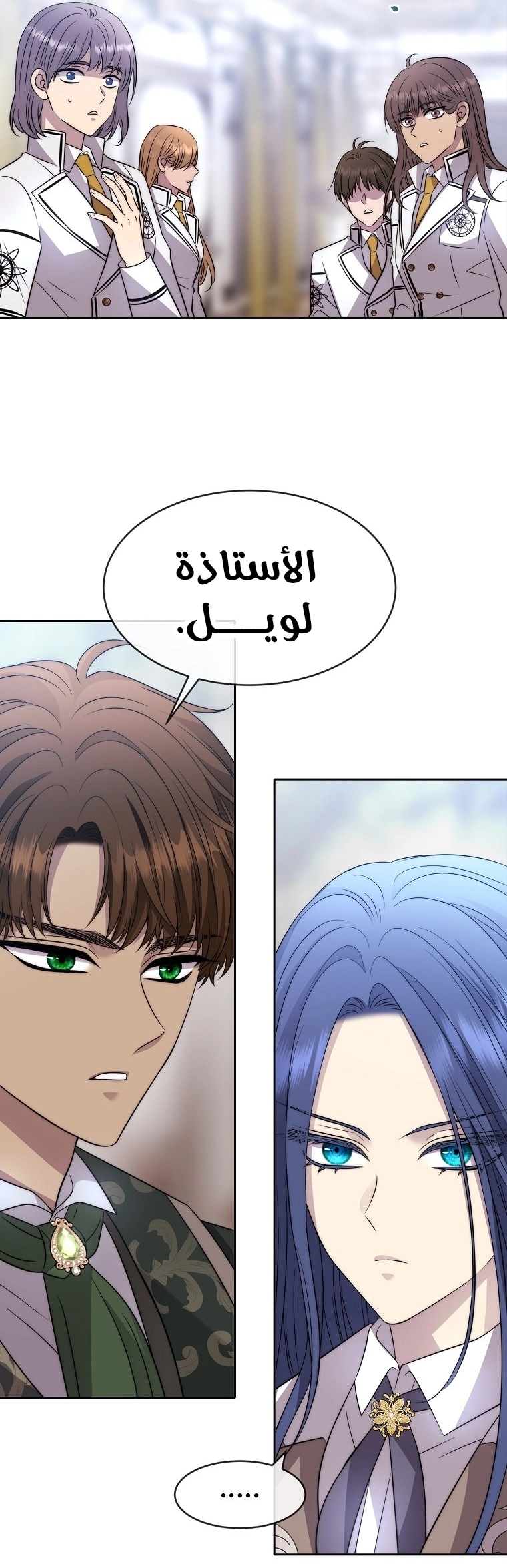 الصفحة 23