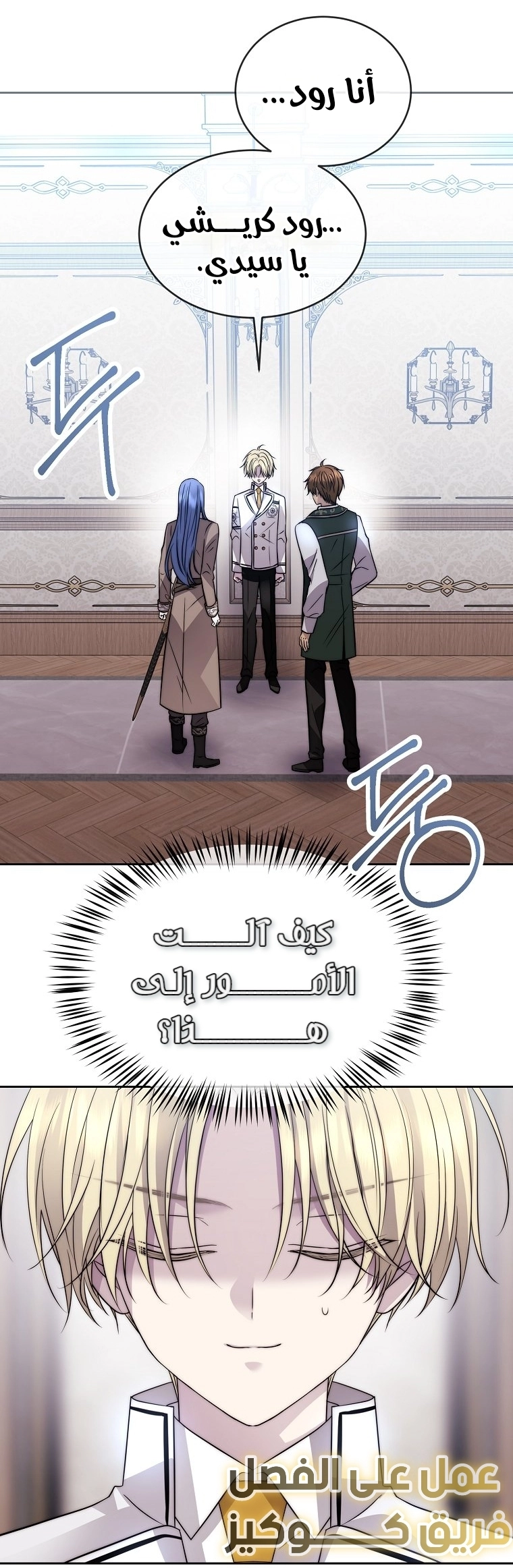 الصفحة 25