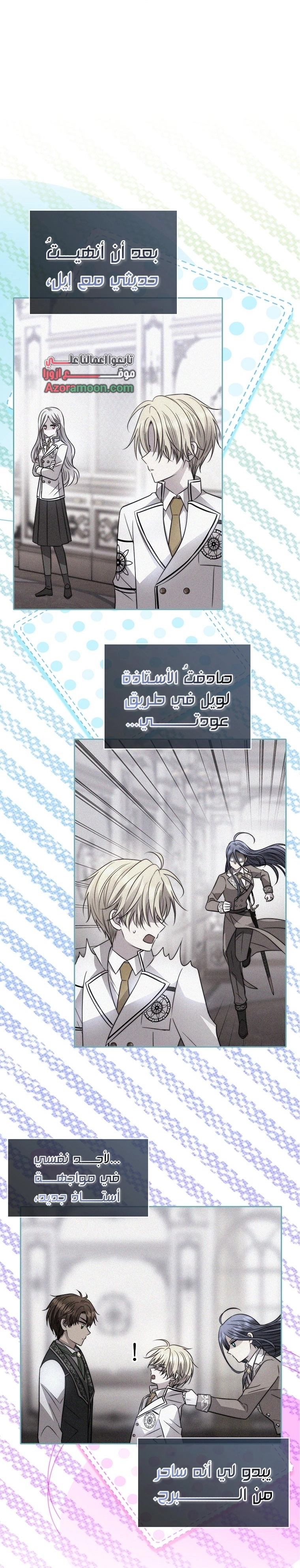 الصفحة 26