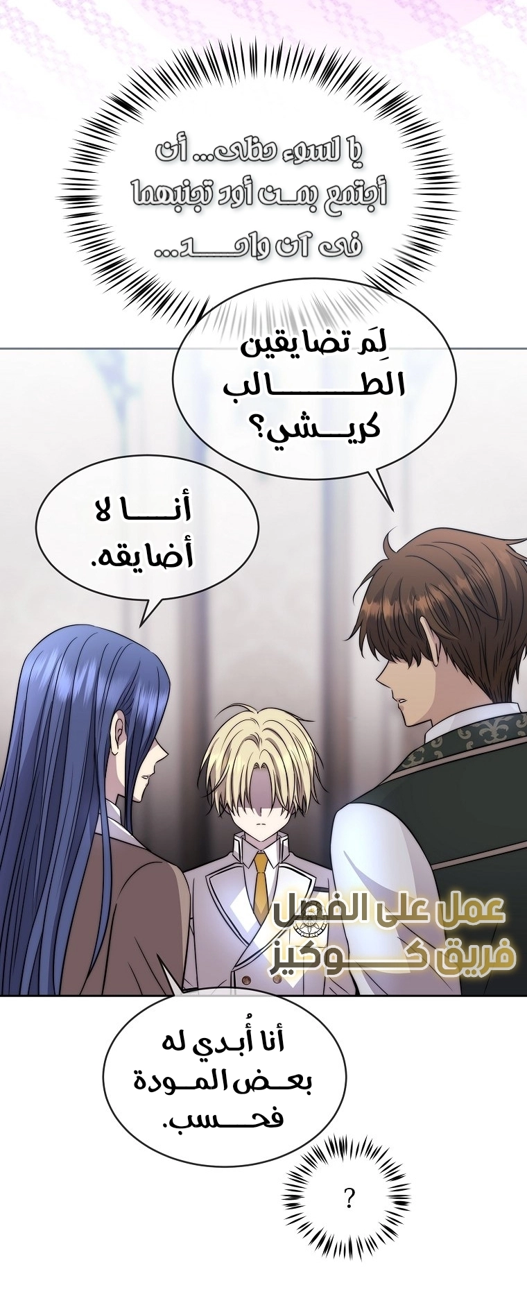 الصفحة 27