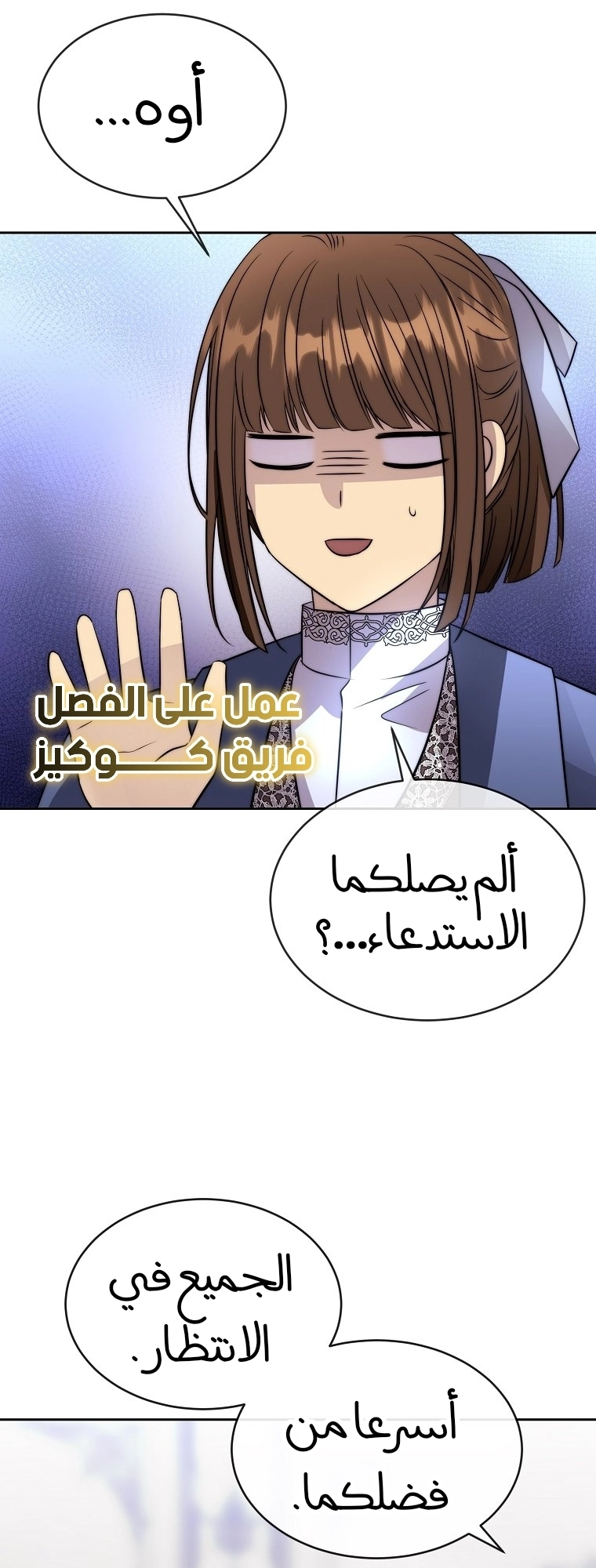 الصفحة 36