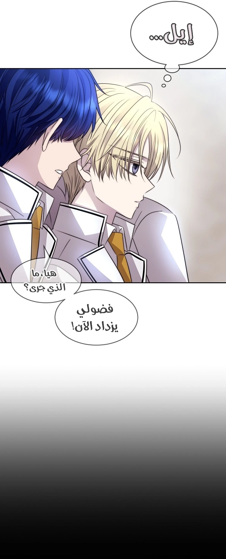 الصفحة 42