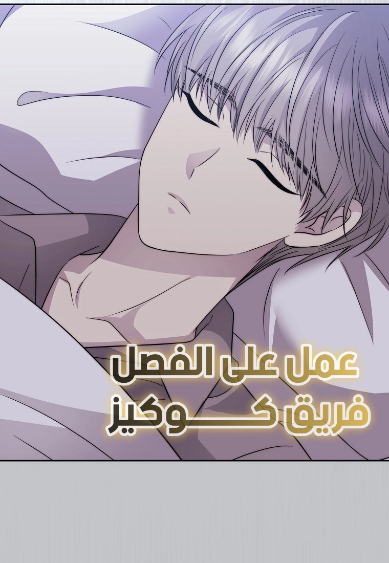الصفحة 50