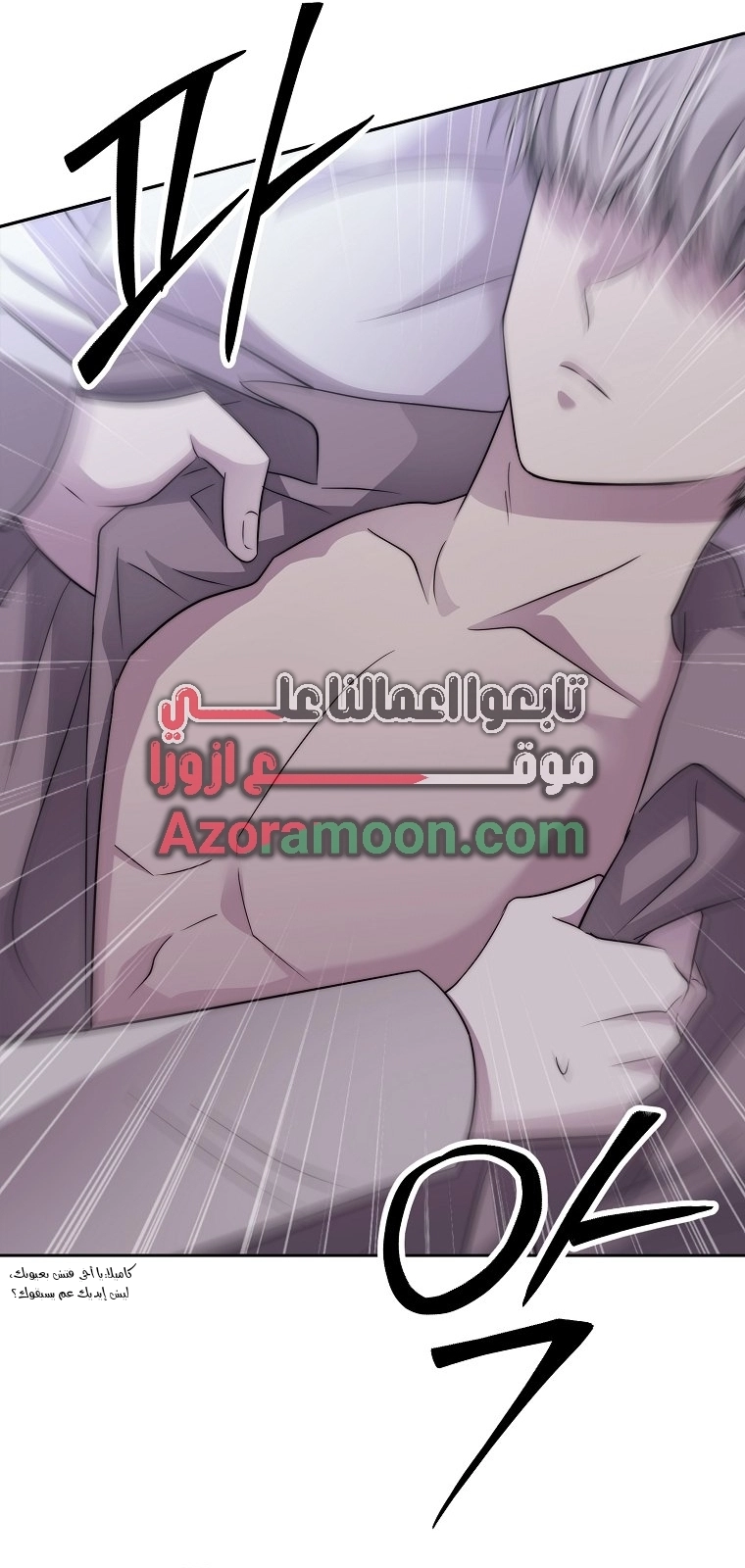 الصفحة 59